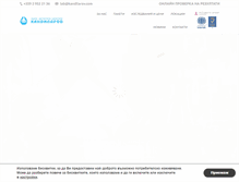 Tablet Screenshot of kandilarov.com
